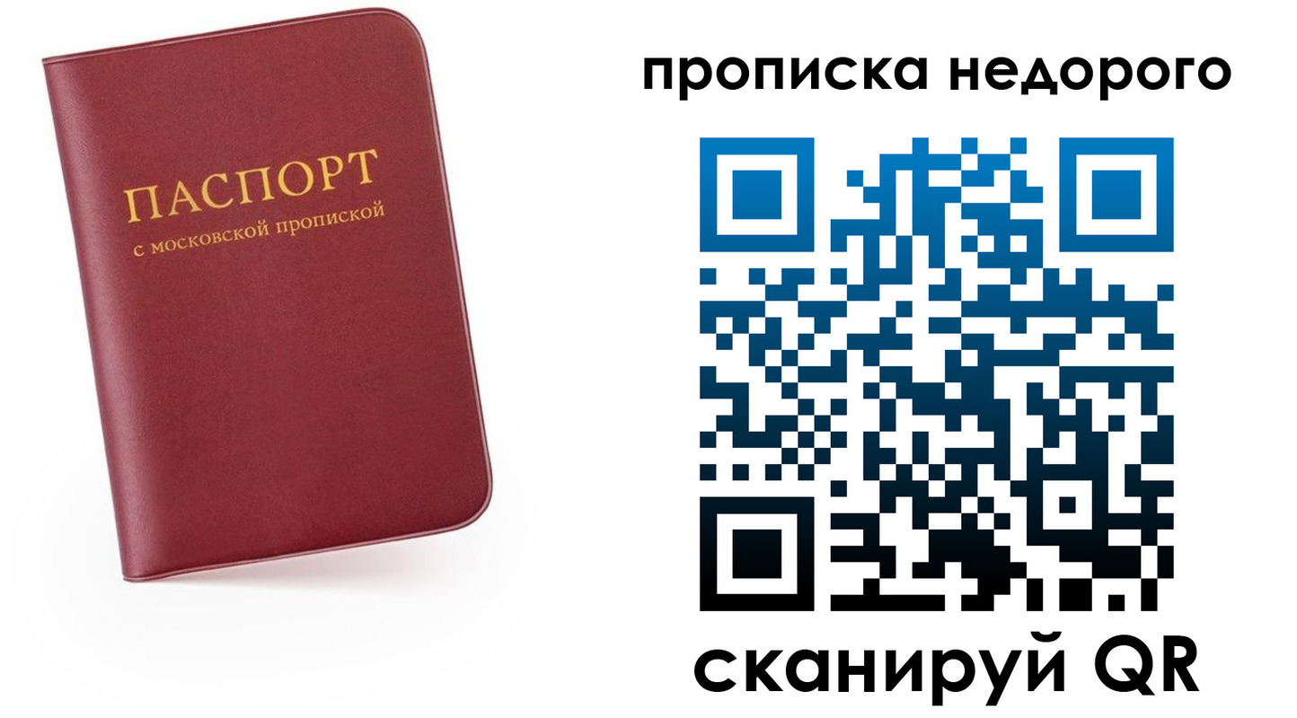 временная регистрация 2025 в Красноярском крае