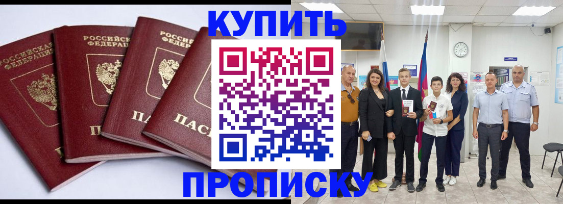 миграционный учет в Красноярском крае